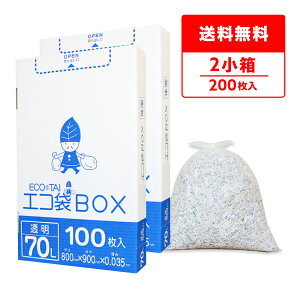 ݑ ^Cv 70bg  80x90cm 0.035mm 100x2 HK-780-2kobako | S~  GRBOX BOX^Cv   70l NA TLEvebN 