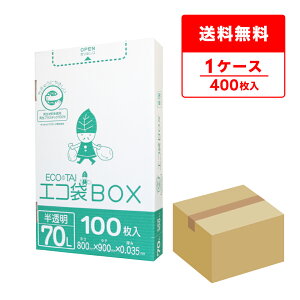 ݑ ^Cv 70bg  80x90cm 0.035mm 100x4 HK-790 | S~  GRBOX BOX^Cv ^Cv  70l TLEvebN  [ 