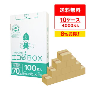 ݑ ^Cv 70bg  80x90cm 0.035mm 100x4x10 HK-790-10 | S~  GRBOX BOX^Cv   70l TLEvebN ܂Ƃߔ  [ 