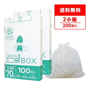 Gg[P10{420:00`91:59܂ ݑ ^Cv 70bg  80x90cm 0.035mm 100x2 HK-790-2kobako | S~  GRBOX BOX^Cv   70l TLEvebN 