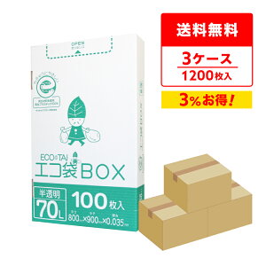 ݑ ^Cv 70bg  80x90cm 0.035mm 100x4x3 HK-790-3 | S~  GRBOX BOX^Cv   70l TLEvebN ܂Ƃߔ  [