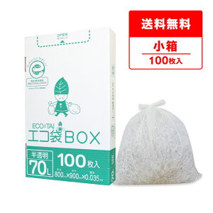 ݑ ^Cv 70bg  80x90cm 0.035mm 100 HK-790kobako | S~  GRBOX BOX^Cv   70l TLEvebN 