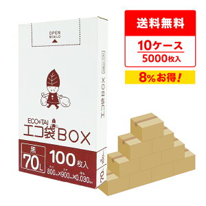 ݑ ^Cv 70bg   80x90cm 0.030mm 100x5x10 HKU-720-10 | S~  GRBOX BOX^Cv   70l ubN TLEvebN  ܂Ƃߔ a@  