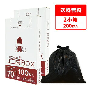 ݑ ^Cv 70bg   80x90cm 0.030mm 100x2 HKU-720-2kobako | S~  GRBOX BOX^Cv   70l ubN TLEvebN  a@  { J[