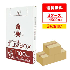 ݑ ^Cv 70bg  80x90cm 0.030mm 100x5x3 HKU-720-3 | S~  GRBOX 70l ubN TLEvebN  ܂Ƃߔ [  a@  { J