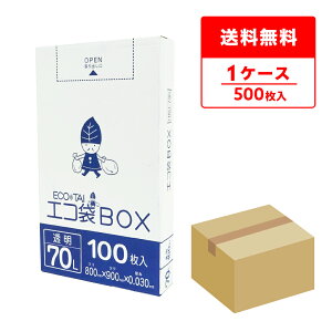 ݑ ^Cv 70bg   80x90cm 0.030mm 100x5 HKU-730 | S~  70l TLEvebN GRBOX BOX^Cv   70l NA  [ 