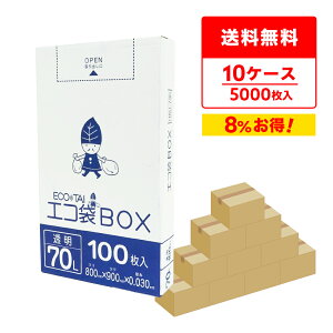 ݑ ^Cv 70bg   80x90cm 0.030mm 100x5x10 HKU-730-10 | S~  GRBOX BOX^Cv   70l NA TLEvebN  ܂Ƃߔ [ 