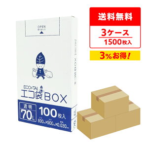 ݑ ^Cv 70bg   80x90cm 0.030mm 100x5x3 HKU-730-3 | S~  GRBOX BOX^Cv   70l NA TLEvebN  ܂Ƃߔ [ 