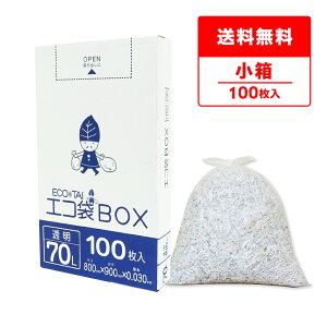 ݑ ^Cv 70bg   80x90cm 0.030mm 100 HKU-730kobako | S~  GRBOX BOX^Cv   70l NA TLEvebN 