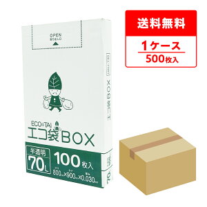 ݑ ^Cv 70bg   80x90cm 0.030mm 100x5 HKU-740 | S~   GRBOX BOX^Cv  70l TLEvebN  [ 