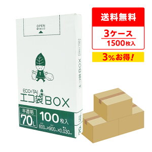 ݑ ^Cv 70bg   80x90cm 0.030mm 100x5X3 HKU-740-3 | S~   GRBOX BOX^Cv  TLEvebN  ܂Ƃߔ [ 