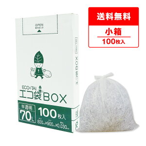 ݑ ^Cv 70bg   80x90cm 0.030mm 100 HKU-740kobako | S~   GRBOX BOX^Cv   70l TLEvebN  TLEvebN