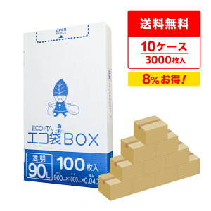 ݑ ^Cv 90bg 90x100cm 0.040mm  100x3x10 HK-930-10 | S~  GRBOX BOX^Cv   90l NA TLEvebN ܂Ƃߔ  [ 