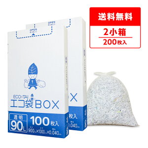 ݑ ^Cv 90bg  90x100cm 0.040mm 100x2 HK-930-2kobako | S~  GRBOX BOX^Cv   90l NA TLEvebN  [ 