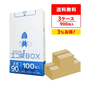ݑ ^Cv 90bg 90x100cm 0.040mm  100x3x3 HK-930-3 | S~  GRBOX BOX^Cv   90l NA TLEvebN ܂Ƃߔ  [ 