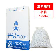 エントリーでP10倍★19日20:00〜24日1:59まで ごみ袋 箱タイプ 90リットル 90x100cm 0.040mm厚 透明 100…
