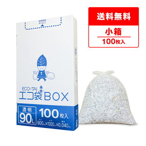 ݑ ^Cv 90bg 90x100cm 0.040mm  100 HK-930kobako | S~  GRBOX BOX^Cv   90l NA TLEvebN 