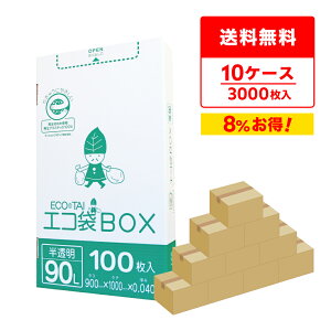 ݑ ^Cv 90bg  90x100cm 0.040mm 100x3x10 HK-940-10 | S~  GRBOX BOX^Cv ^Cv  90l TLEvebN ܂Ƃߔ  [ 