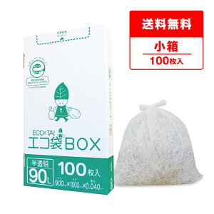 ݑ ^Cv 90bg  90x100cm 0.040mm 100 HK-940kobako | S~  GRBOX BOX^Cv ^Cv  90l TLEvebN   ^Cv