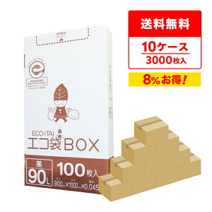 ݑ ^Cv 90bg 90x100cm 0.045mm  100x3x10 HK-970-10 | S~  GRBOX BOX^Cv ^Cv  90l ubN TLEvebN  ܂Ƃߔ a@ 