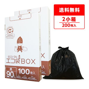 ݑ ^Cv 90bg  90x100cm 0.045mm 100x2 HK-970-2kobako | S~  GRBOX BOX^Cv ^Cv  90l ubN TLEvebN  a@  { J[
