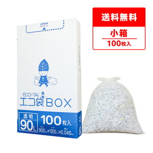 ݑ ^Cv 90bg  90x100cm 0.045mm 100 HK-980kobako | S~  GRBOX BOX^Cv ^Cv  NA 90l TLEvebN 