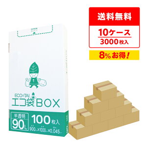 ݑ ^Cv 90bg  90x100cm 0.045mm 100x3x10 HK-990-10 | S~  GRBOX BOX^Cv ^Cv  90l TLEvebN  ܂Ƃߔ