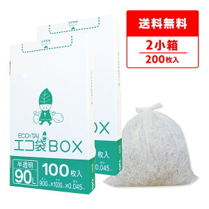 Gg[P10{420:00`111:59܂ ݑ ^Cv 90bg  90x100cm 0.045mm 100x2 HK-990-2kobako | S~  GRBOX BOX^Cv ^Cv  90l TLEve