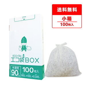 Gg[P10{420:00`91:59܂ ݑ ^Cv 90bg  90x100cm 0.045mm 100 HK-990kobako | S~  GRBOX BOX^Cv ^Cv  90l TLEvebN 