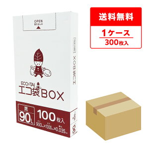 ݑ ^Cv 90bg  90x100cm 0.035mm  100x3 HKU-970 | S~  GRBOX BOX^Cv ^Cv  90l ubN TLEvebN  a@  { J[