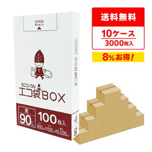 ݑ ^Cv 90bg  90x100cm 0.035mm  100x3x10 HKU-970-10 | S~  GRBOX BOX^Cv ^Cv  90l ubN TLEvebN  ܂Ƃߔ a