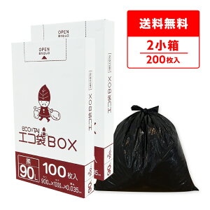 ݑ ^Cv 90bg   90x100cm 0.035mm 100x2 HKU-970-2kobako | S~  GRBOX BOX^Cv ^Cv  90l ubN TLEvebN  a@  { 