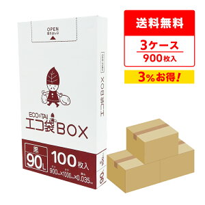 ݑ ^Cv 90bg  90x100cm 0.035mm  100x3x3 HKU-970-3 | S~  GRBOX BOX^Cv ^Cv  90l ubN TLEvebN  a@  { 