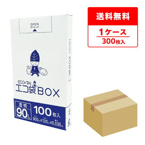 ݑ ^Cv 90bg   90x100cm 0.035mm 100x3 HKU-980 | S~  GRBOX BOX^Cv ^Cv  NA 90l TLEvebN 