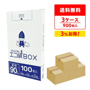 ݑ ^Cv 90bg   90x100cm 0.035mm 100x3x3 HKU-980-3 | S~  GRBOX BOX^Cv ^Cv  NA 90l TLEvebN  ܂Ƃߔ