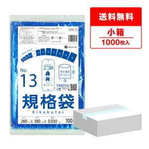 Gg[P10{2020:00`271:59܂ y̔zFCBL-13kobako Ki 13 0.030mm  100x10/| ۑ  Hi  Hip H ~[ ۈ牀 ٕ΍ HiK Ro