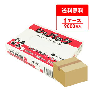 �G���g���[��P10�{��19��20:00�`26��1:59�܂� �A�E�g���b�g�i �e�B�b�V���^�C�v�|���� �ۑ��� LL�T�C�Y ������ 26x38cm 0.010mm�� 1000��x9���� FPT-13-z �|���� �S�~�� ���ݑ� �� ���^�C�v �H�i�����K�� Ro