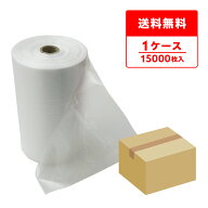 レジロール(ミシン目付) 11号 半透明 20x30cm 0.006mm厚 2500枚x6本 FR-11/ロール巻きポリ袋 ロール状ポ…