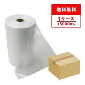 レジロール(ミシン目付) 11号 半透明 20x30cm 0.006mm厚 2500枚x6本 FR-11/ロール巻きポリ袋 ロール状ポリ袋 レジロール ロール ロール巻き ポリ袋 袋 保存袋 食品用 キッチン 食品検査適合 RoHS指定 サンキョウプラテック 送料無料