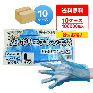 |G` HD LTCY  25.5x28.5cm 100x100x10 HPGL-100B-10 ЃG{X/Hiq@K Ep Ɩp HX   | | e H ĝ | TLEve