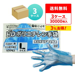 |G` HD LTCY  25.5x28.5cm 100x100x3 HPGL-100B-3 ЃG{X/Hiq@K Ep Ɩp HX   | | e H ĝ | TLEveb