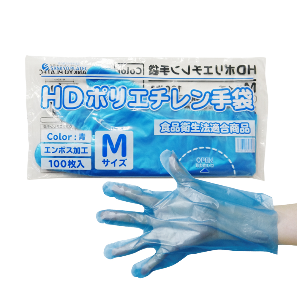 楽天市場】ポリエチレン手袋 HD Mサイズ 青 約24x28.3cm 100枚x100冊