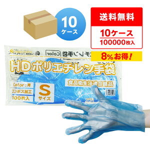 |G` HD STCY  22x27.4cm 100x100x10 HPGS-100B-10 ЃG{X/Hiq@K Ep Ɩp HX   | | e H ĝ | TLEveb