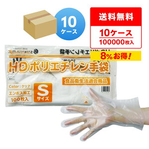 |G` HD STCY  22x27.4cm 100x100x10 HPGS-100-10 ЃG{X/Hiq@K Ep Ɩp HX   | | e H  ĝ | TLE