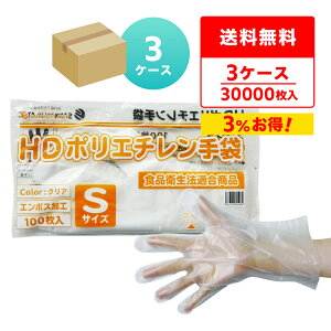 Gg[P10{ |G` HD STCY  22x27.4cm 100x100x3 HPGS-100-3 ЃG{X/Hiq@K Ep Ɩp HX   | | e H  ĝ |