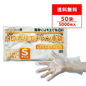 |G` HD STCY  22x27.4cm 100x50 HPGS-100bara50 ЃG{X/Hiq@K Ep Ɩp HX Hi  | | | e e H q ĝ |