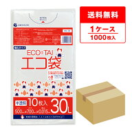 エントリーでP10倍★4日20:00〜9日1:59まで ごみ袋 30リットル 半透明 50x70cm 0.015mm厚 10枚x100冊 KN-…