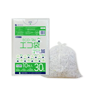 エントリーでP10倍★20日20:00〜26日1:59まで ごみ袋 30リットル 半透明 50x70cm 0.020mm厚 10枚 KN-35bara/ポリ袋 ゴミ袋 エコ袋 平袋 袋 30l サンキョウプラテック
