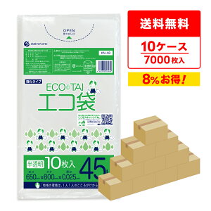 ݑ 45bg  65x80cm 0.025mm 10x70x10 KN-48-10/| S~ GR   45l TLEvebN  ܂Ƃߔ [ 