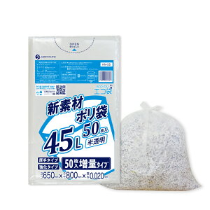 ݑ 45bg   ʃ^Cv 65x80cm 0.020mm 50 KN-55bara/| S~ GR   45l TLEvebN